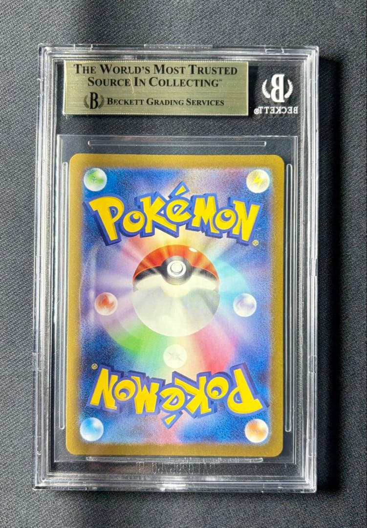 BGS10 >PSA10 シャワーズ　nagaba 長場　プロモ ポケモンカード
