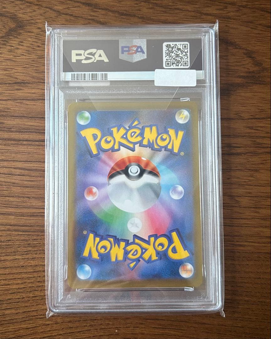 【PSA10】リザードン CHR s8b 187/184