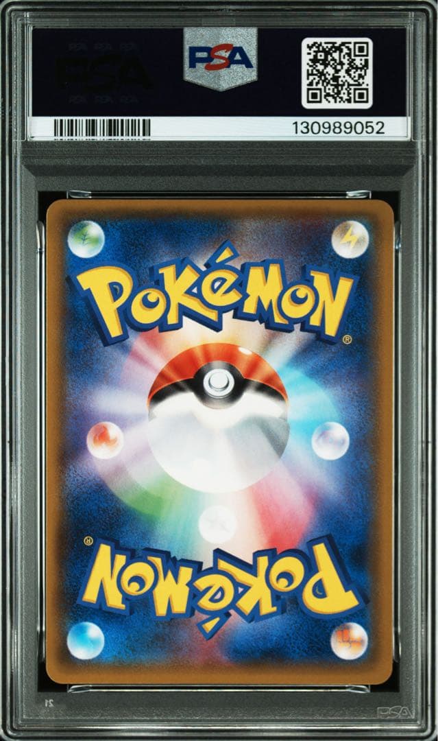 【PSA8】 ポケモンカード ミュウツー&ミュウGX 097/094 SR