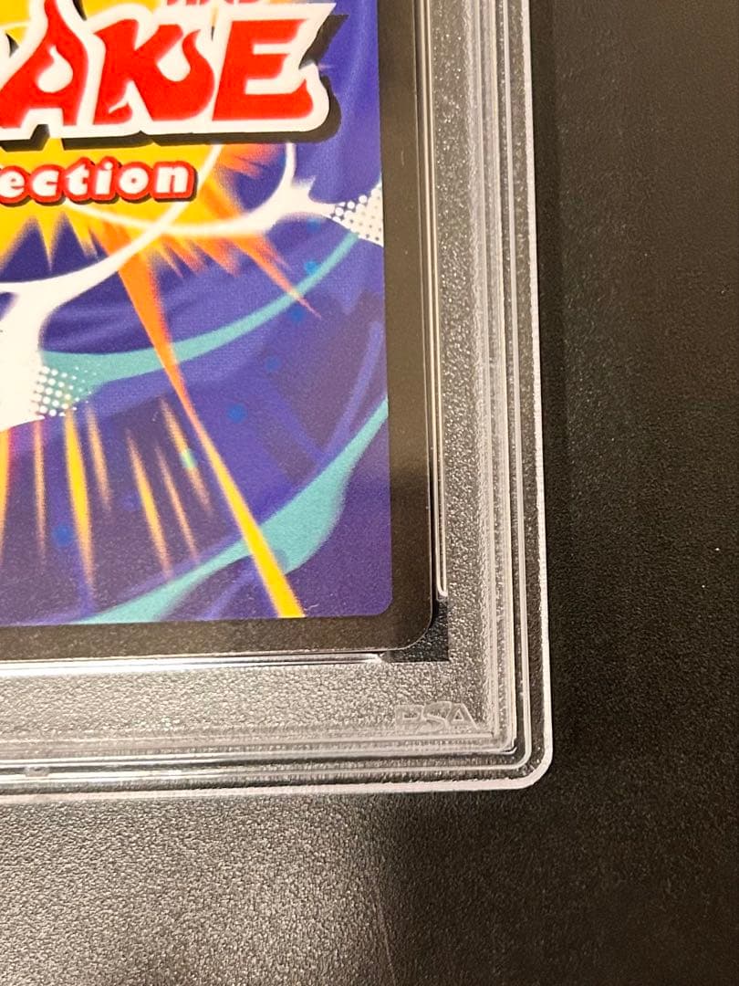 PSA10 さいとうなおき オメガデスワーム OBAKE collection