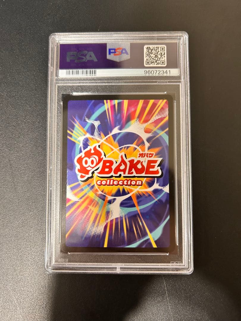 PSA10 さいとうなおき オメガデスワーム OBAKE collection