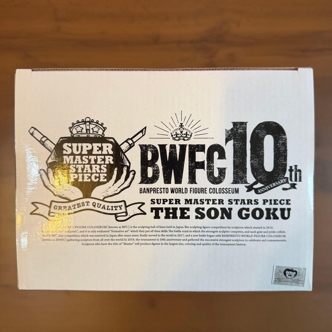 【希少品】ドラゴンボール超　SMSP　バイバイ悟空　A賞　01　THEBRUSH