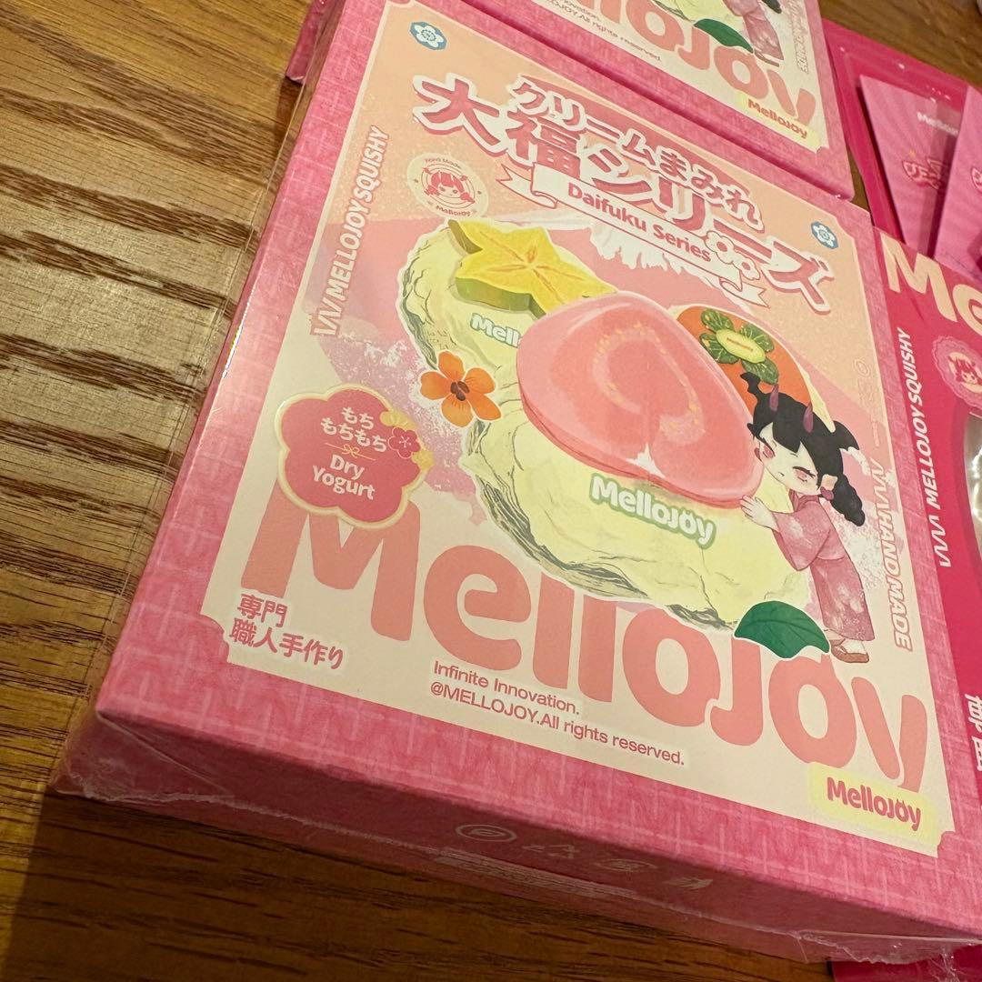 新品未開封 メロジョイ 大福2個 焼き餅1個 まとめ売り３点 Mellojoy