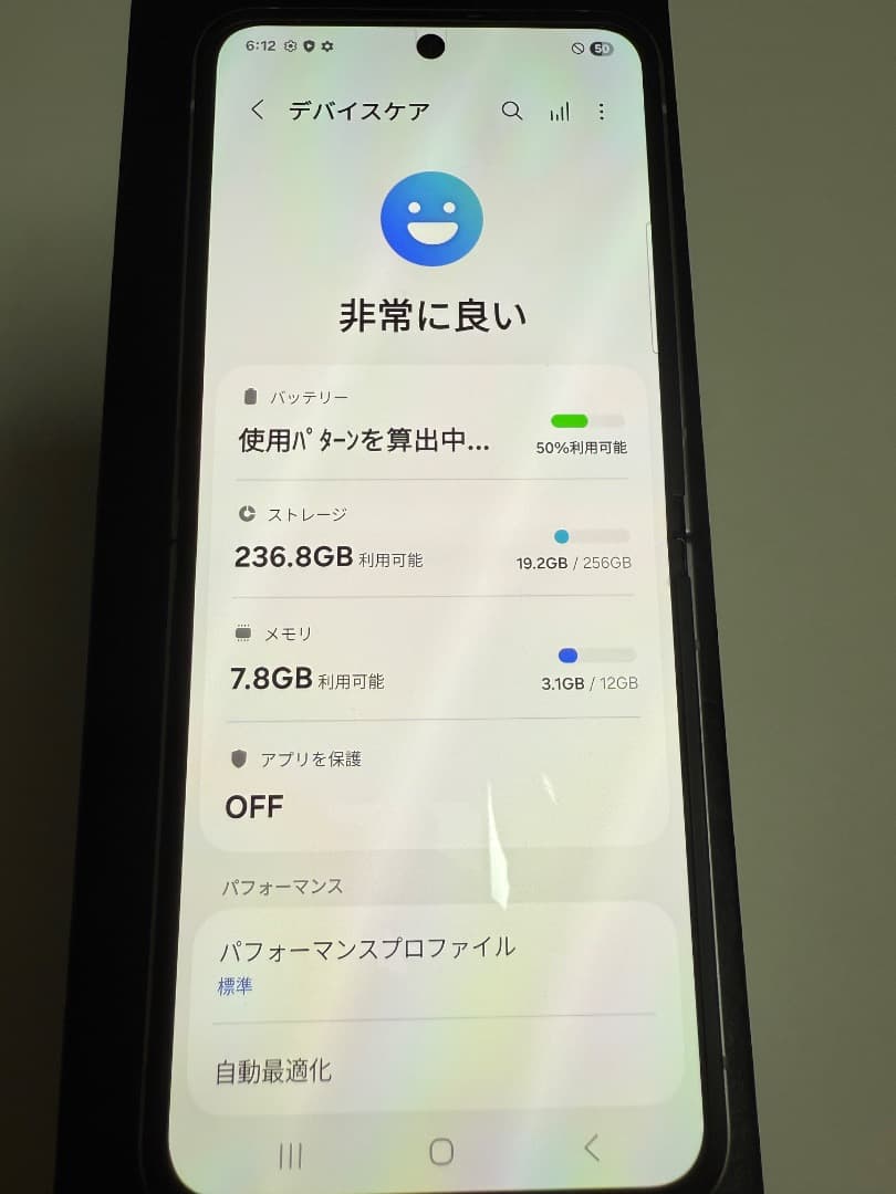 美品 Galaxy Z FLIP6 256GB B-4