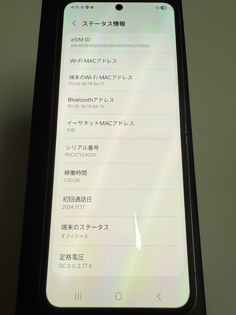 美品 Galaxy Z FLIP6 256GB B-4