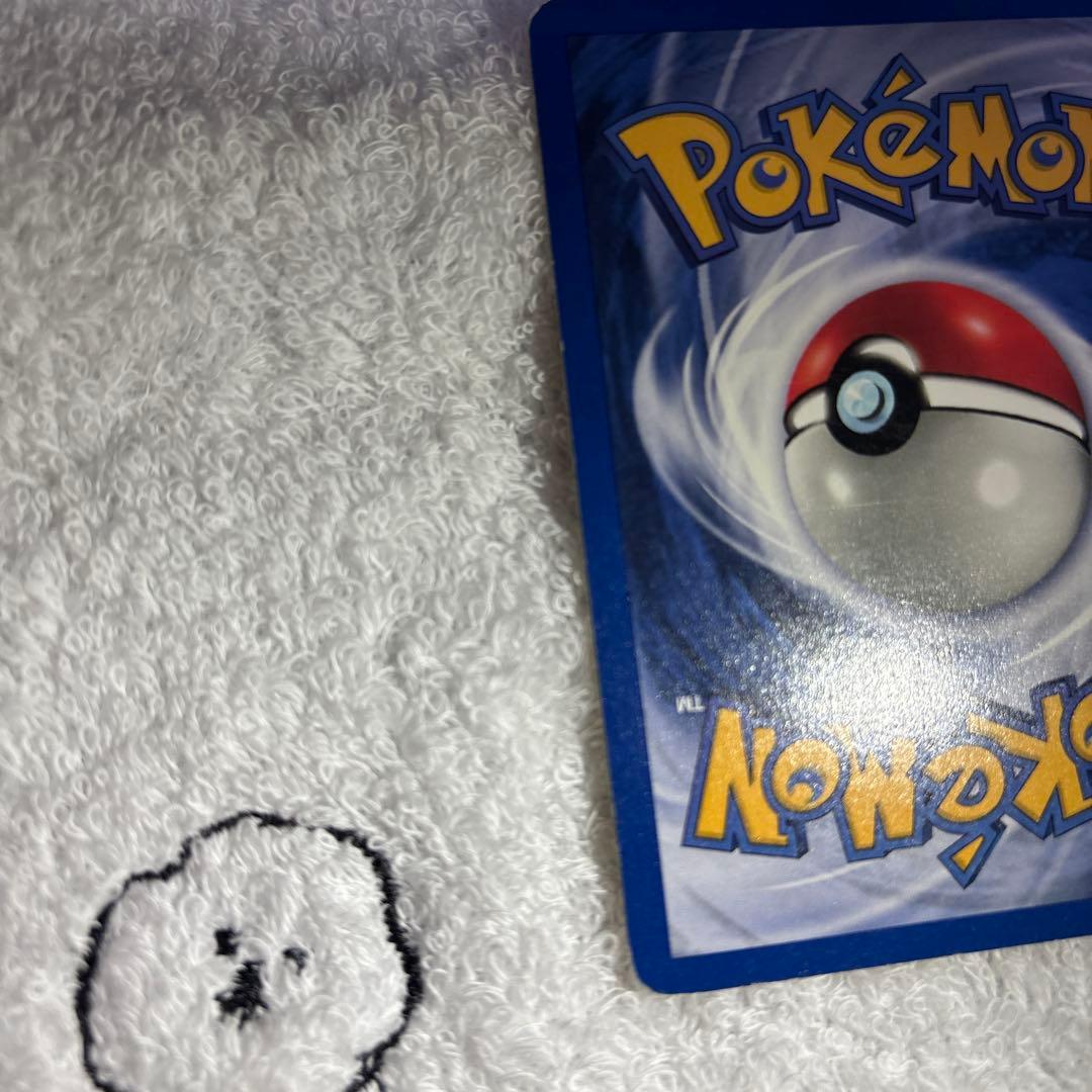 ポケモンカード【旧裏】　わるいベトベトン英語版DarkMuk