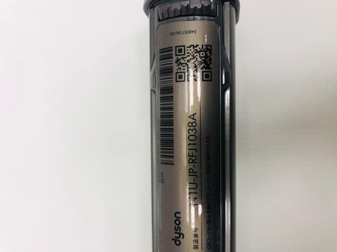 アウトレット品　Dyson Omni-Glide オムニグライド　SV19