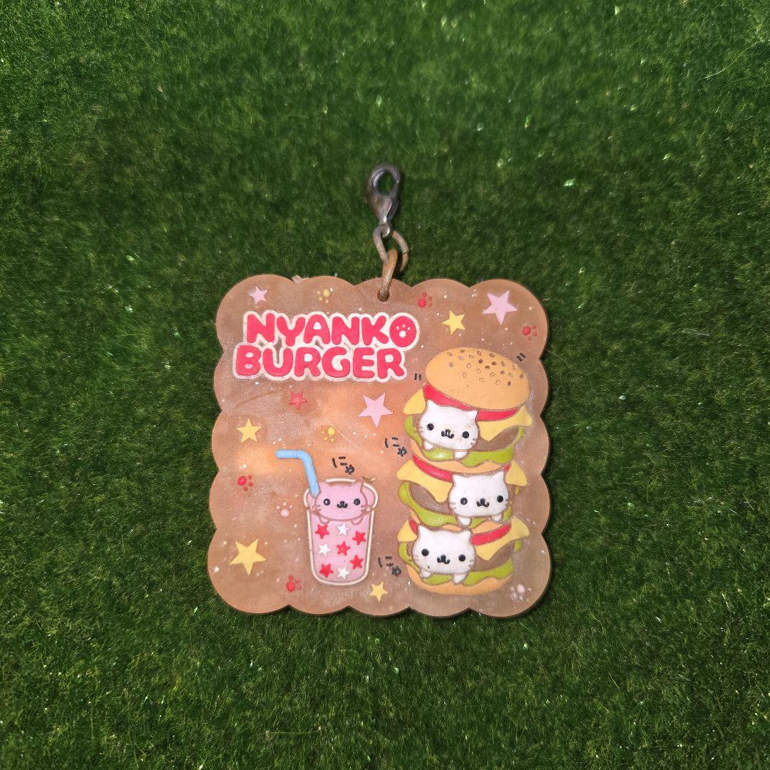 にゃんにゃんにゃんこ にゃんこ休み パーティー バーガー カフェ チャーム ④点