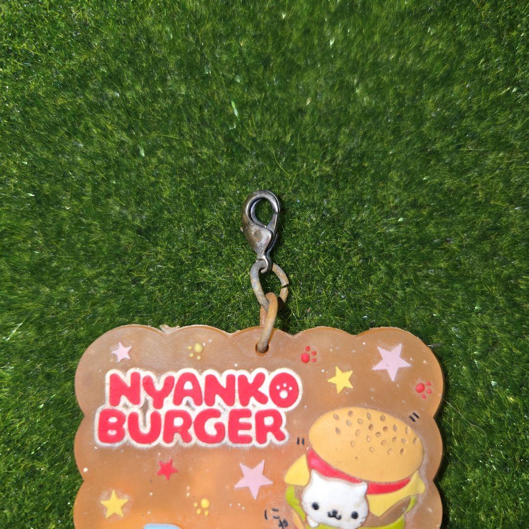 にゃんにゃんにゃんこ にゃんこ休み パーティー バーガー カフェ チャーム ④点