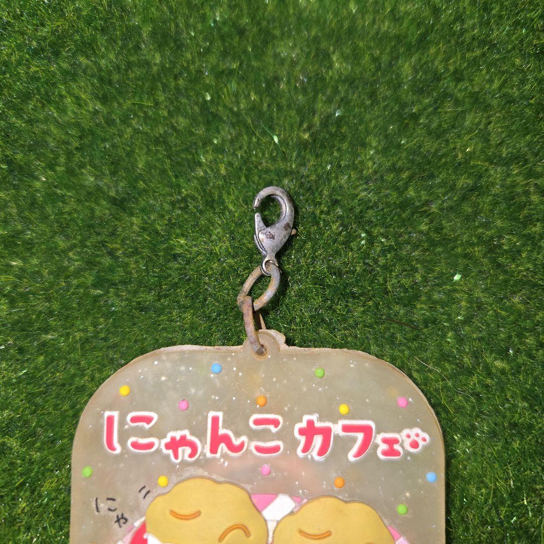 にゃんにゃんにゃんこ にゃんこ休み パーティー バーガー カフェ チャーム ④点