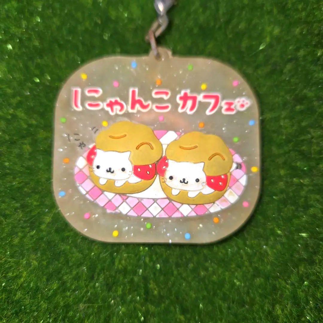 にゃんにゃんにゃんこ にゃんこ休み パーティー バーガー カフェ チャーム ④点