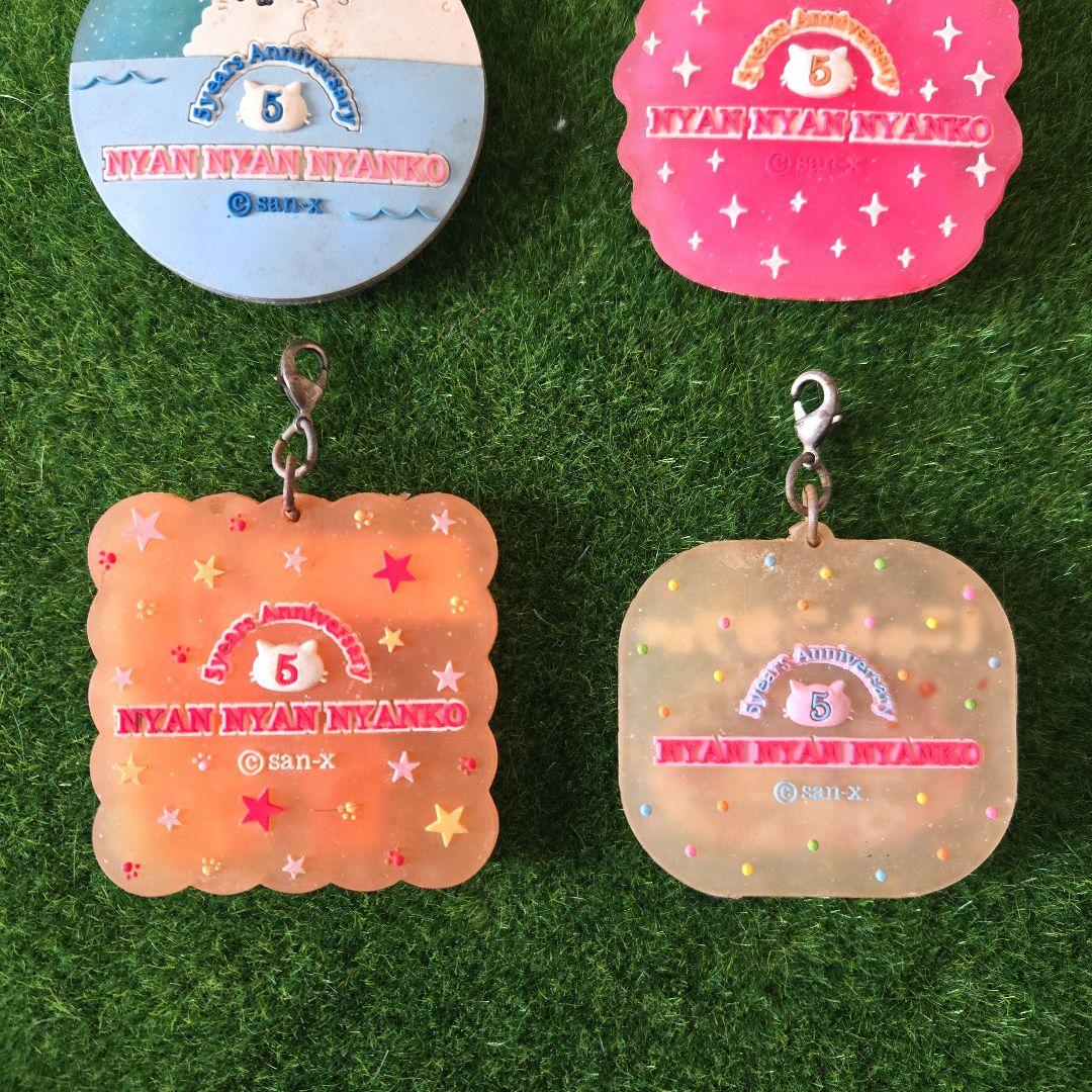 にゃんにゃんにゃんこ にゃんこ休み パーティー バーガー カフェ チャーム ④点