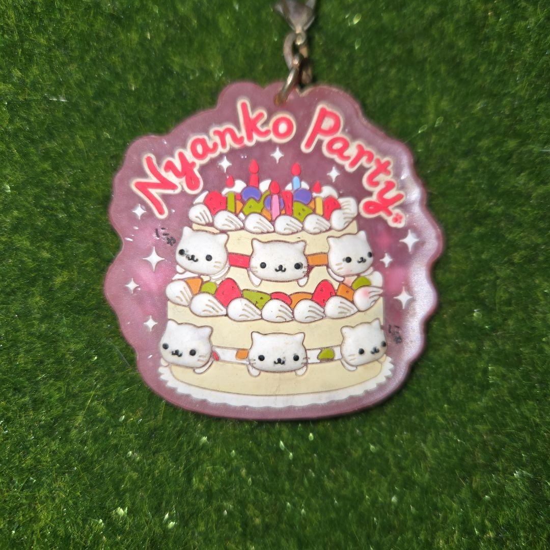 にゃんにゃんにゃんこ にゃんこ休み パーティー バーガー カフェ チャーム ④点