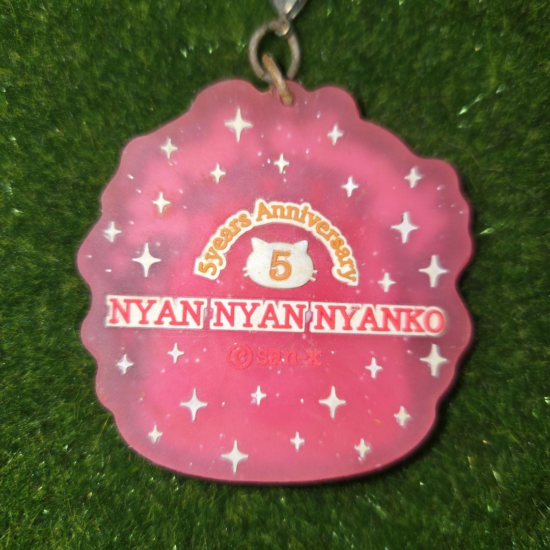 にゃんにゃんにゃんこ にゃんこ休み パーティー バーガー カフェ チャーム ④点