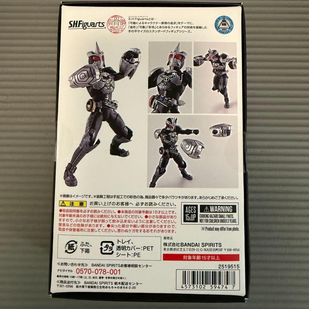 真骨彫S.H.フィギュアーツ仮面ライダーオーズ 5体セット