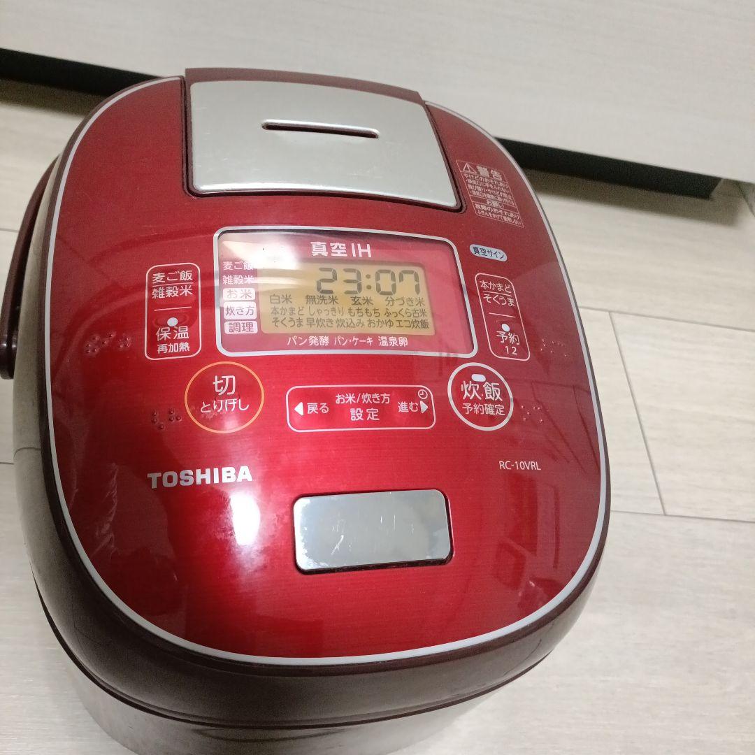 東芝真空 IH　ジャー 炊飯器　2018年製