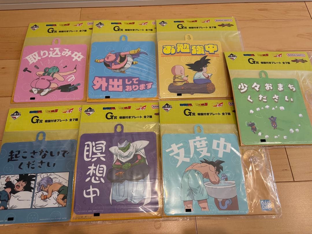 一番くじ　ドラゴンボール　VSオムニバスCROSS フルコンプリートセット