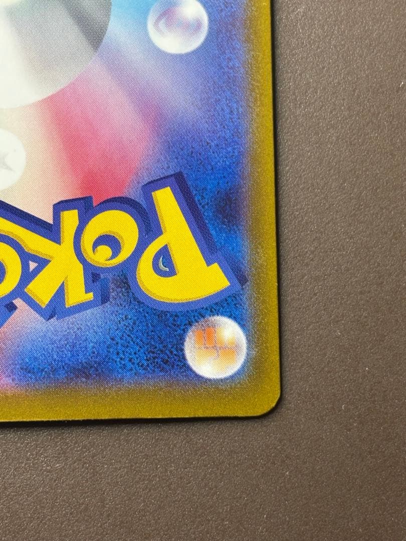 『即日発送』メガゲッコウガex mur ポケモンカードゲーム　忍者スピナー