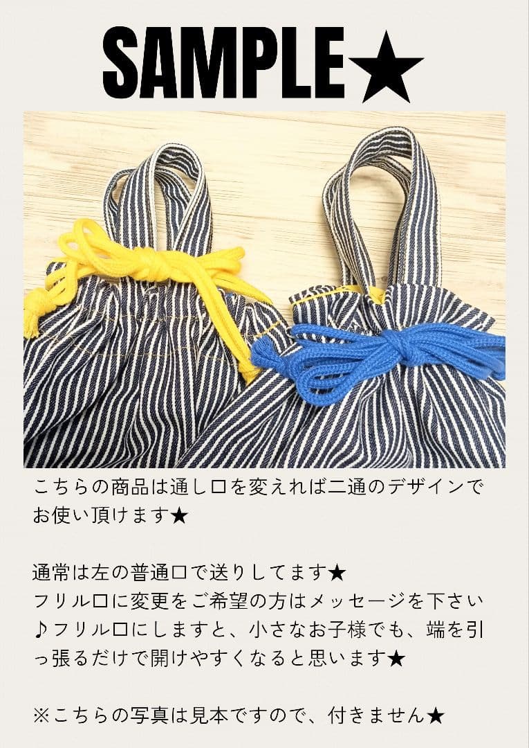 SET- 06 入園入学セット　レッスンバッグ　靴袋　体操着袋　巾着　絵本バッグ