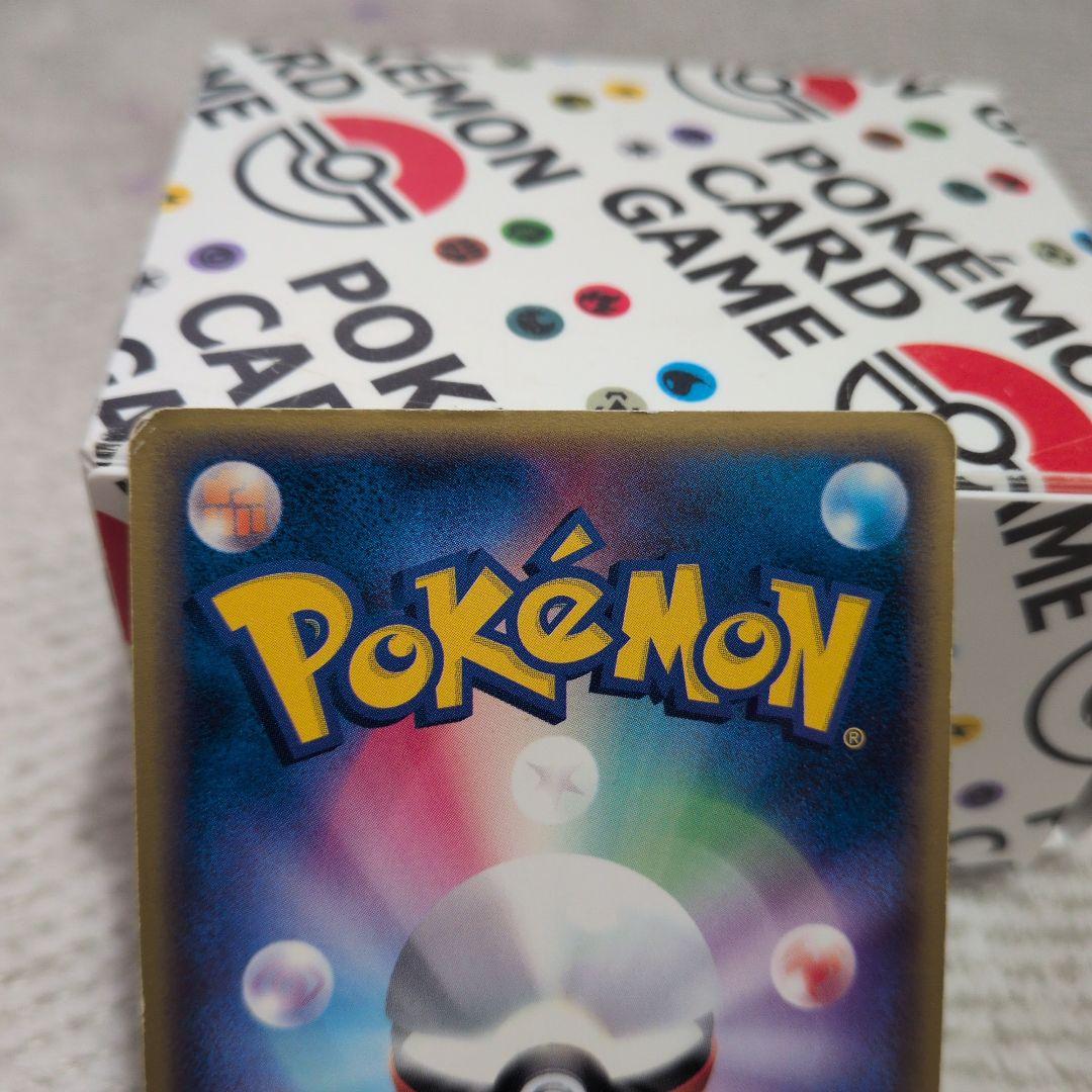 ピカチュウ　024/ADV-P セブンイレブン