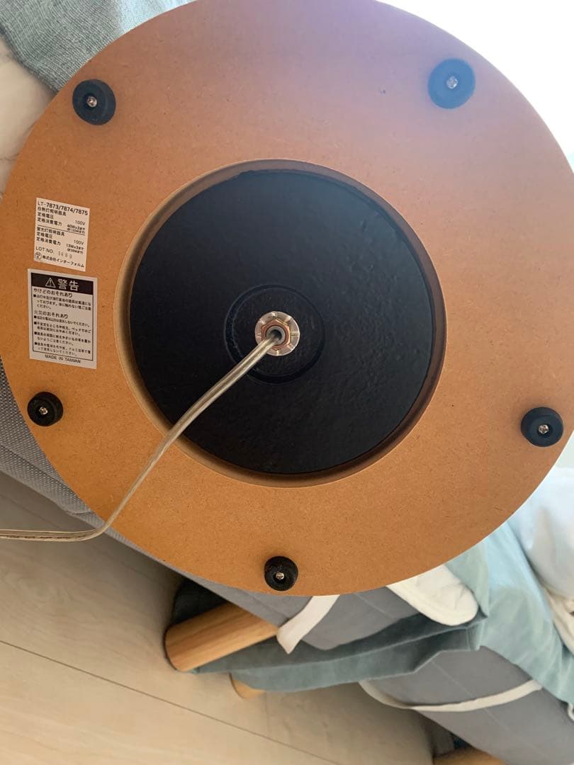 IKEA フロアスタンド　※電球付属しません