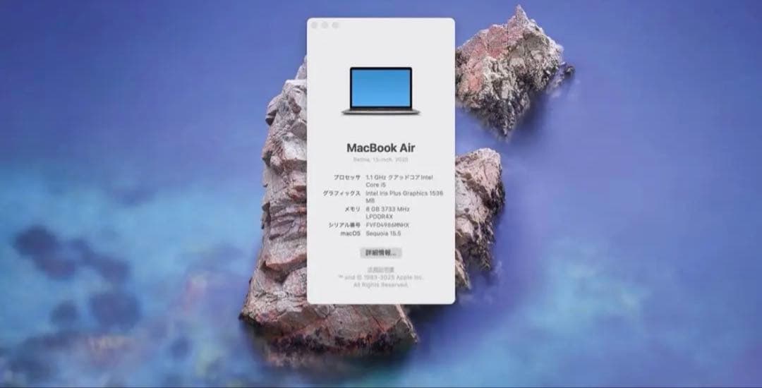 【最安値】MacBook Air 2020 8GB/256GB 超美品