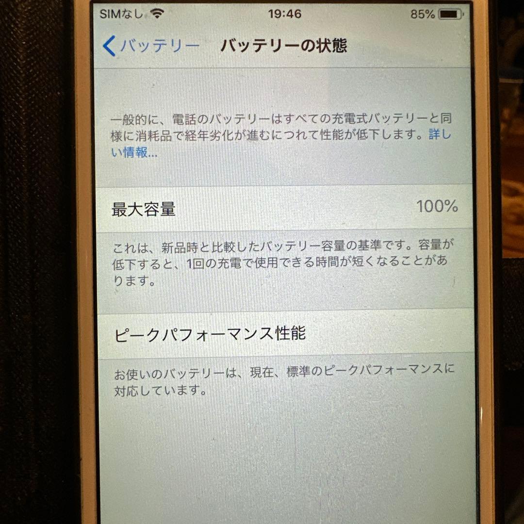 美品　バッテリー100％　iPhone 6 silver シルバー　64GB