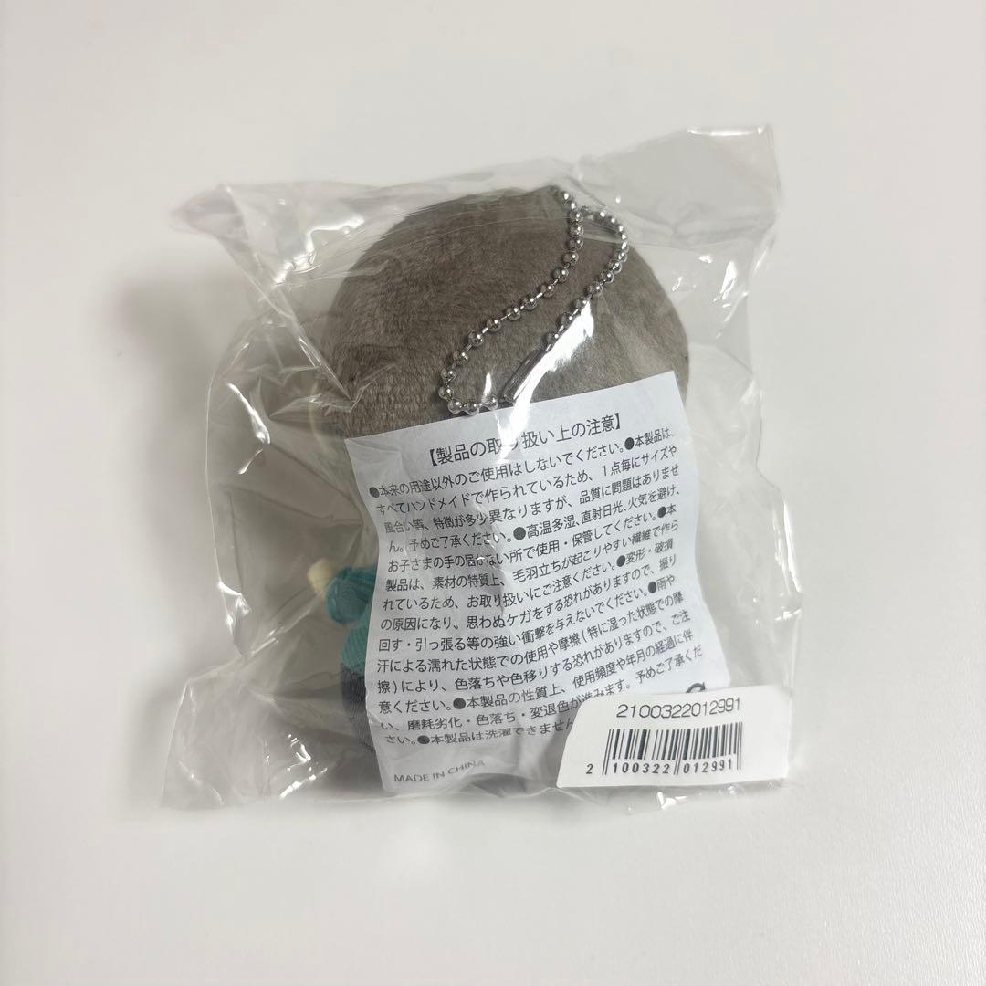 【新品未開封】超特急 アロハ T.I.M.E ぬいぐるみ