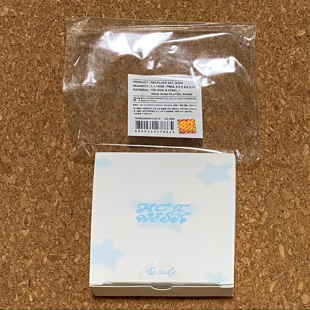 nctwish steady MD シオン　星型 ネックレス　セット　トレカ付き