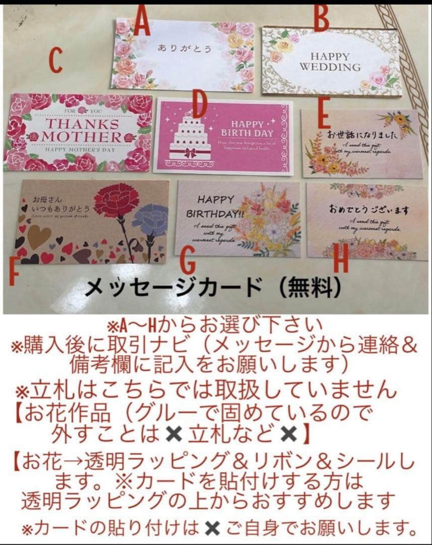 ✨大人気✨バラミックスプリザーブドフラワーアレンジ✨ラッピングのまま飾れますよ✨