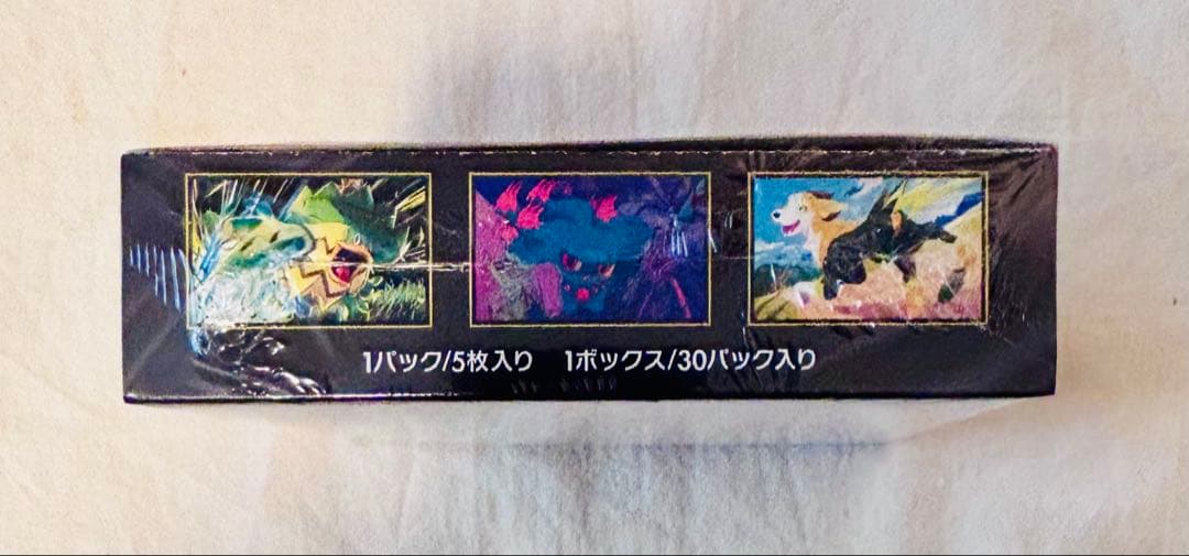 シュリンク付未開封【ポケモンカードゲーム インフェルノX】 1BOX