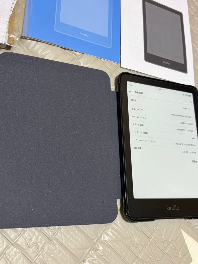Kindle Paperwhite 本体 12世代 16G 広告なし