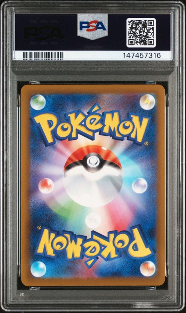 【PSA10】ポケモンカード　中国語　箔押し　エラー　メガルチャブルex MA