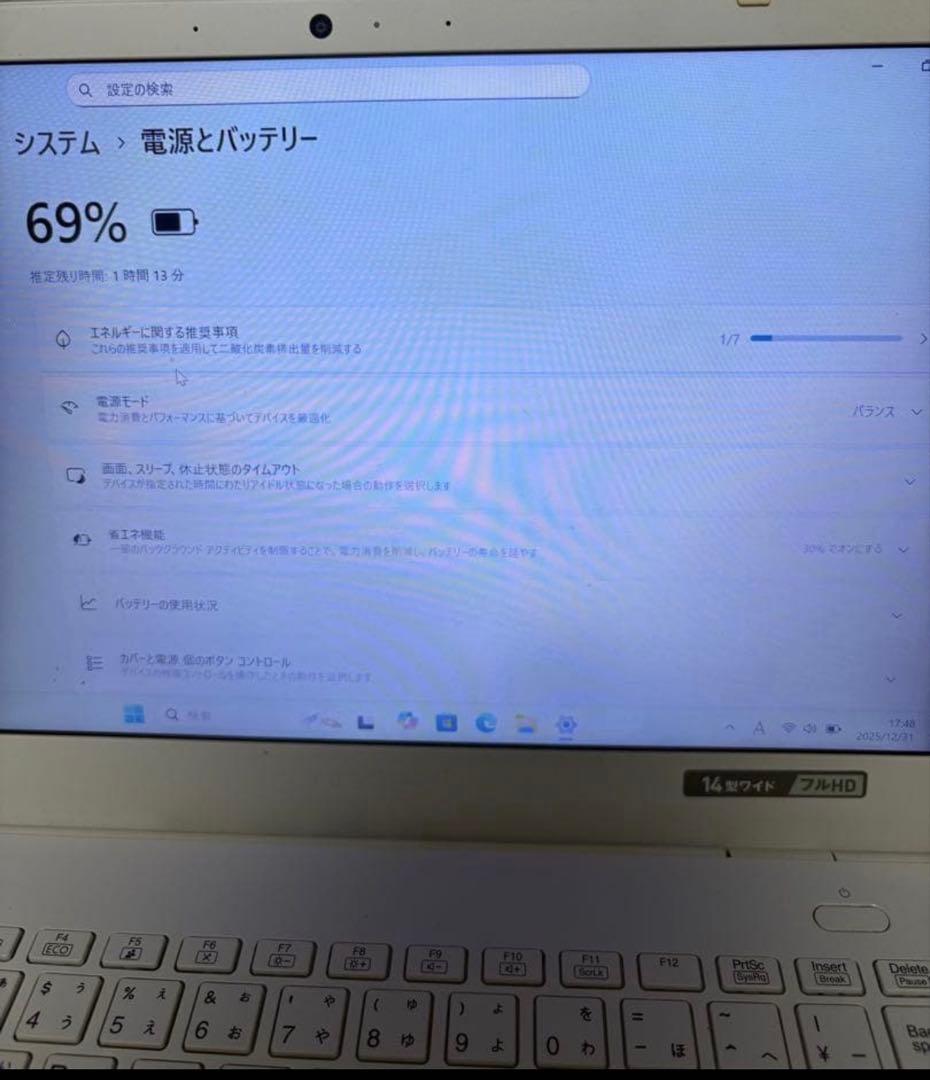NEC PC-N1435AW 13.3インチノートPC