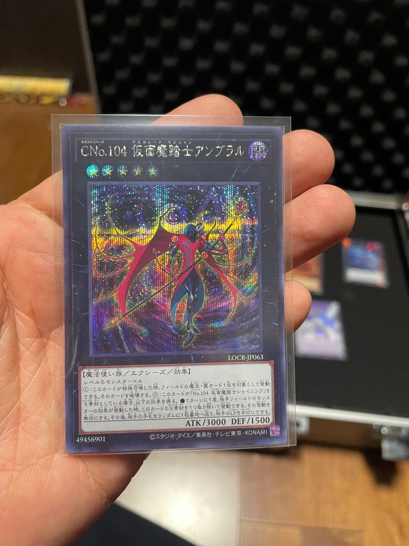 遊戯王 まとめ売り ボックス、シングルカード