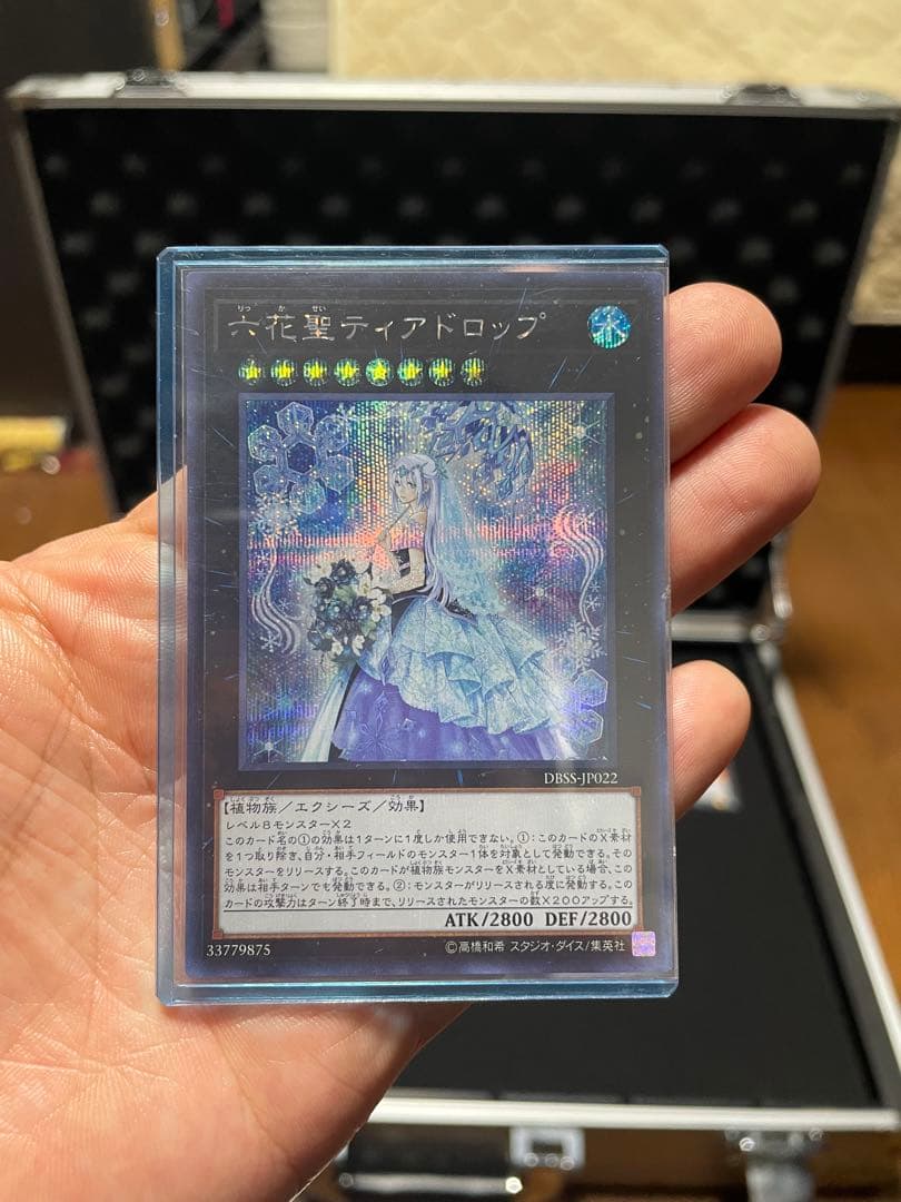 遊戯王 まとめ売り ボックス、シングルカード