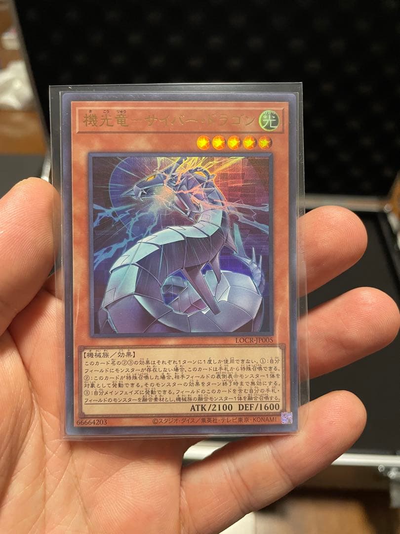 遊戯王 まとめ売り ボックス、シングルカード