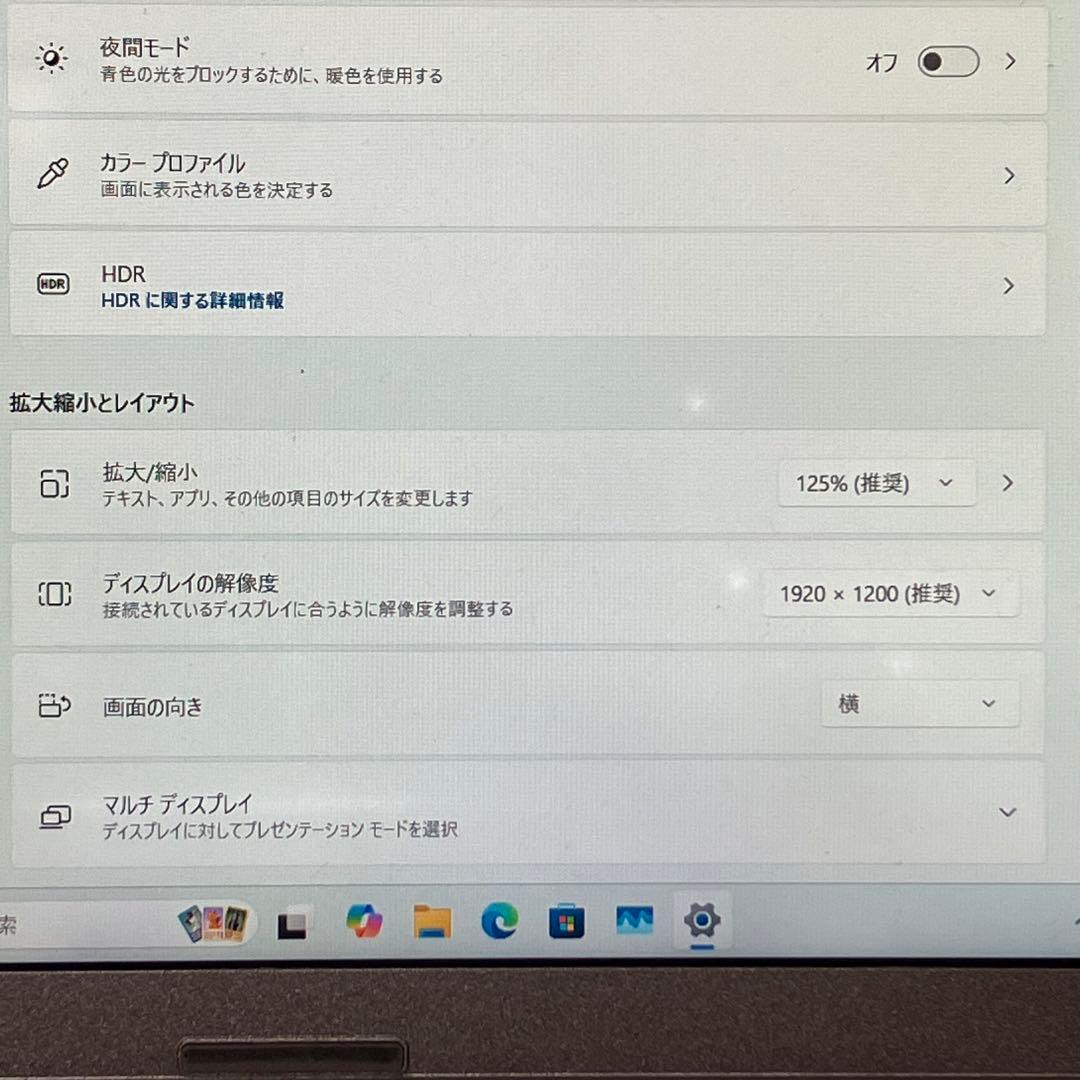 軽量 コンパクト Windows11正式対応 Let's note No.1