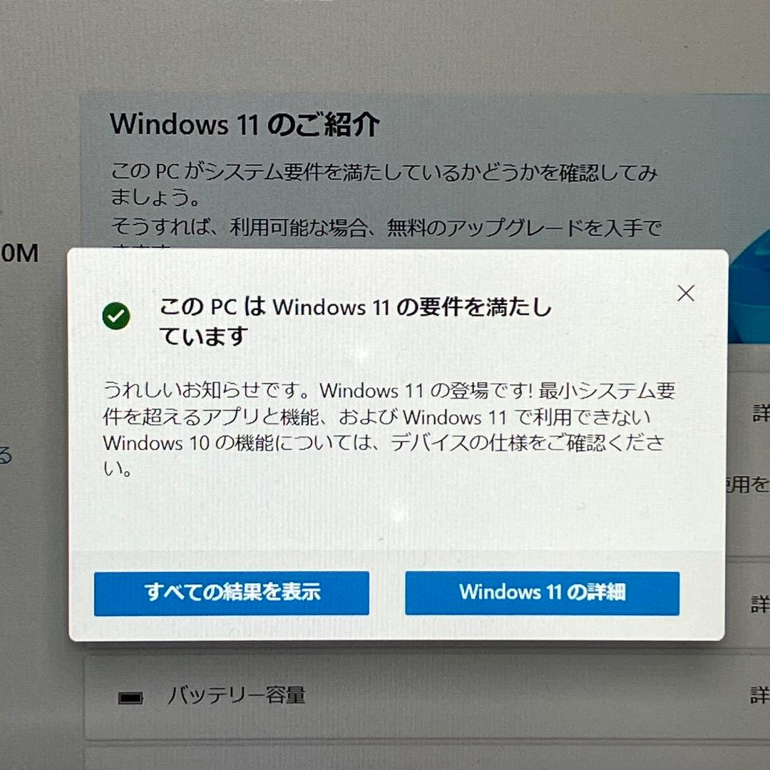軽量 コンパクト Windows11正式対応 Let's note No.1