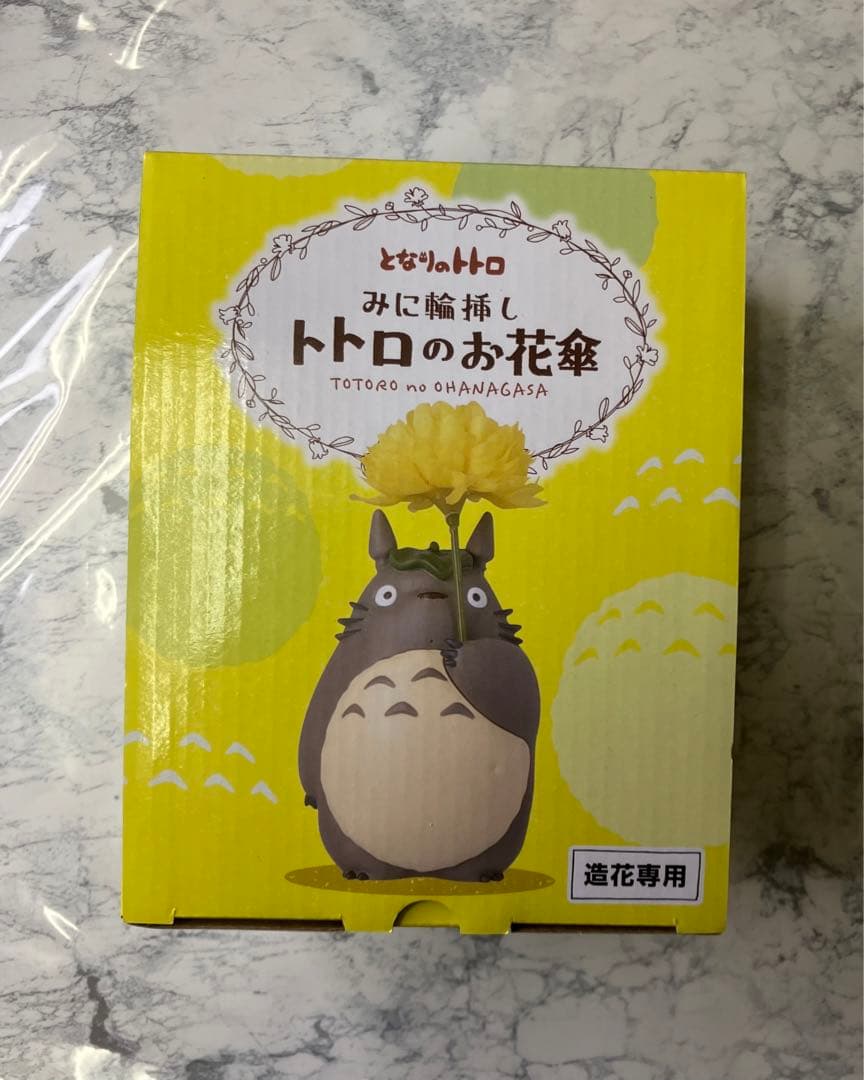 【サクラ満開…】トトロが春を連れて来るヨ… トトロのお花傘　どんぐり共和国桜付き