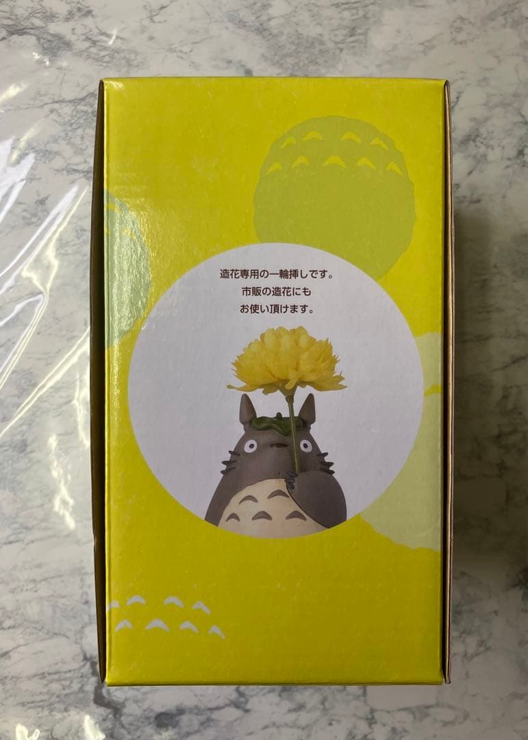 【サクラ満開…】トトロが春を連れて来るヨ… トトロのお花傘　どんぐり共和国桜付き