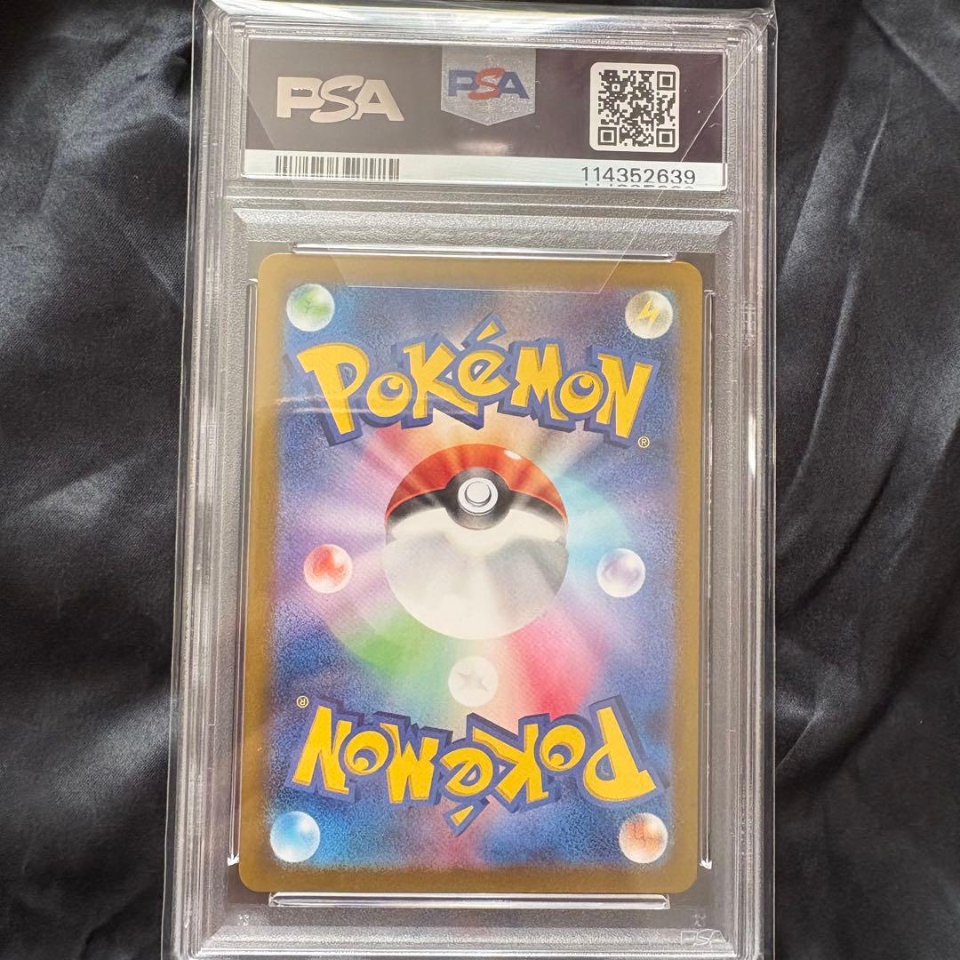 スリープ PSA10 AR ポケモンカード SV1V バイオレットex 078
