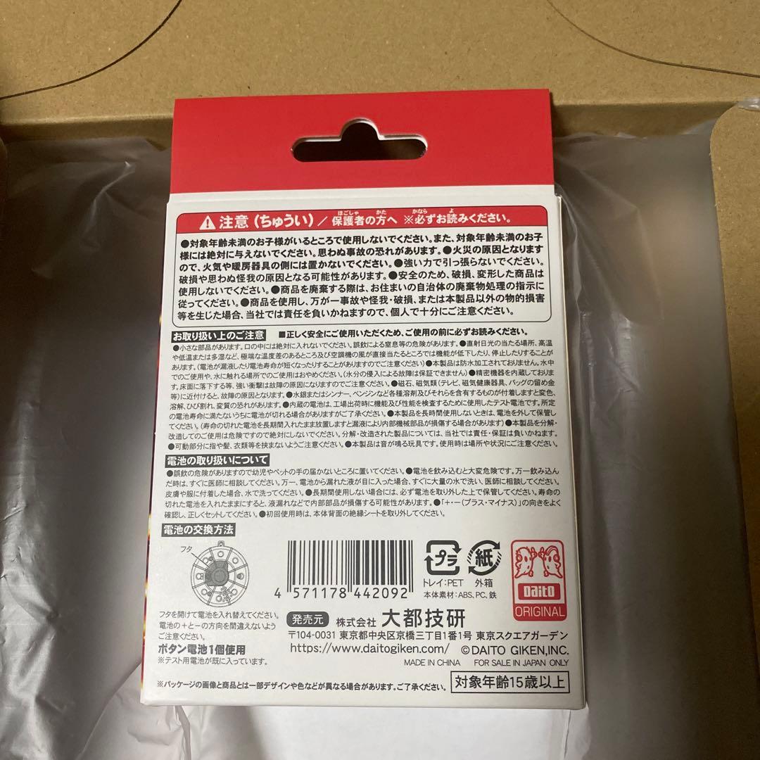 先バレ ポキューン ボタン