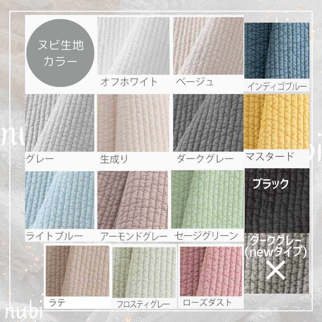 ☆n.k.d☆ ヌビバッグ フリルハンドル ヌビトートバッグ A4サイズ