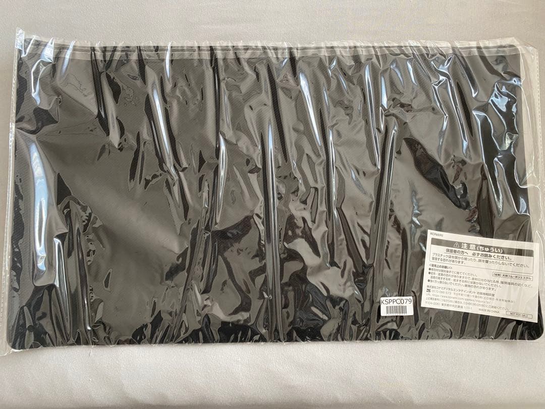 遊戯王　パワプロコラボ　1000枚限定　プレイマット　未開封