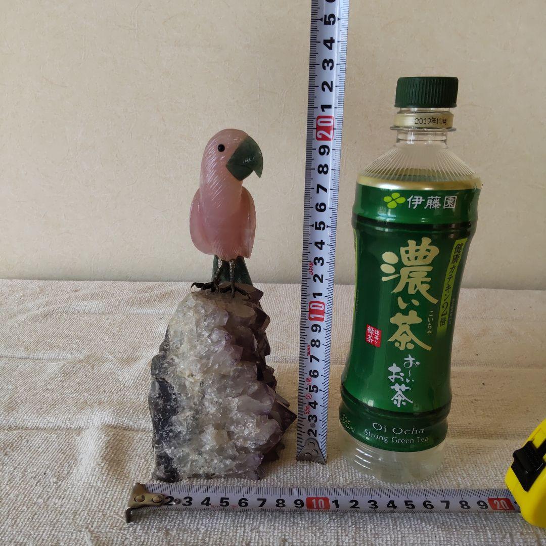 アメジストクラスター　鳥　1.5㎏