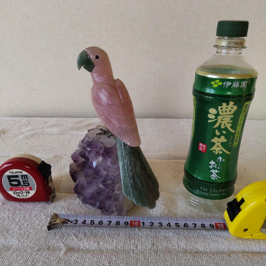 アメジストクラスター　鳥　1.5㎏