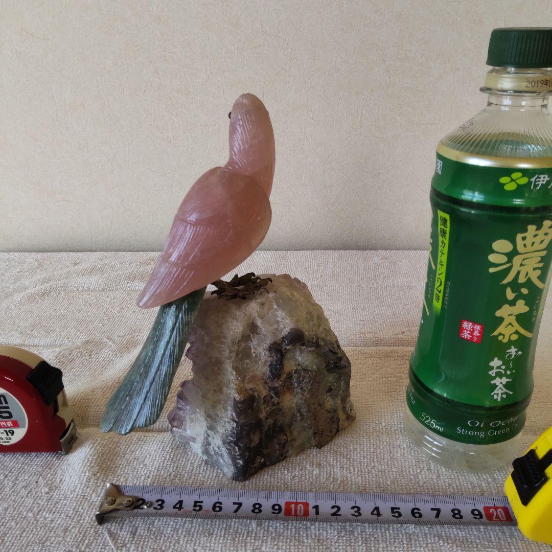 アメジストクラスター　鳥　1.5㎏