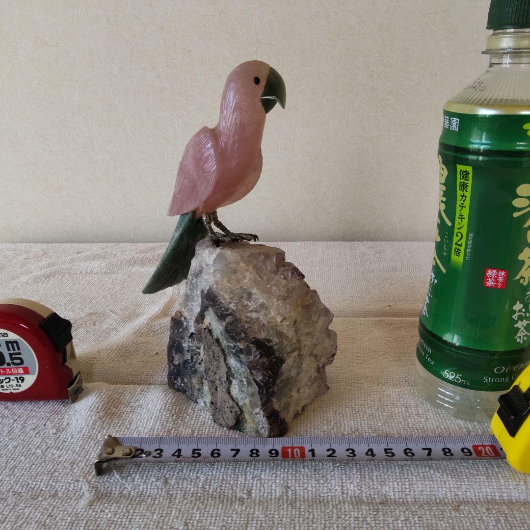 アメジストクラスター　鳥　1.5㎏