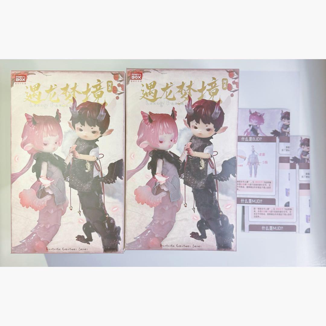 ANTU PENNY'S BOXADOU アンティーユ 龍と出会い夢 BJD